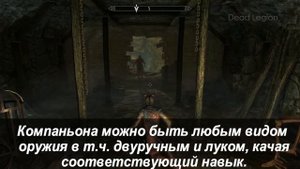 Skyrim | ГАЙД ➤ Лучший СТАРТ для Вора и Убийцы в Скайриме (как прокачаться в начале без читов)