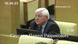 Подарок от правительства РФ