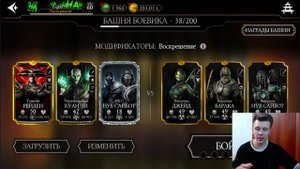 МОЁ ПЕРВОЕ ВОЗНЕСЕНИЕ ПЕРСОНАЖА В MK MOBILE