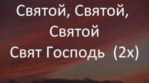 Всемогущий, Бог Великий