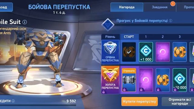играю в Match Arena часть 1 смотреть онлайн