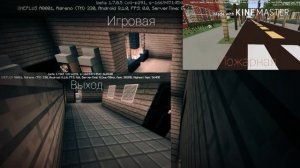 Пожар в торговом центре (ТРЦ) в майнкрафте