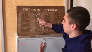 Слесарь по контрольно-измерительным приборам и автоматике