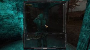 ☣️S.T.A.L.K.E.R.- Плохая компания 2 (дилогия)☣️часть 18☣️рыжий лес  и поиск тайника с компасом☣️