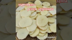 Куриные плечики с картофелем в духовке. Вкусный картофель с куриным мясом.Chicken shoulders