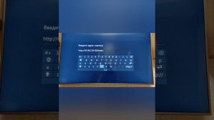 Плагин тв для жителей Украины на приложение Lampa.