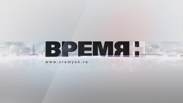 20 лет сайту информагентства «Время Н»