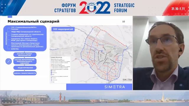 Городское планирование и городская мобильность. Часть2