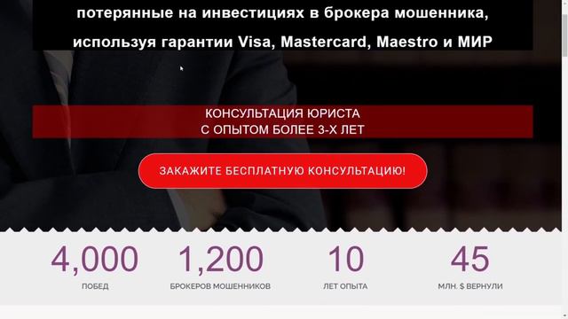 Wealth Bridge Finances - Очередной Мошеннический проект! Подробности в группе Потерпевших! смотреть онлайн