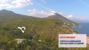 Крымский берег