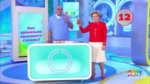 Вопрос на минуту: холестерин. Жить здорово! Фрагмент выпуска от 20.03.2018
