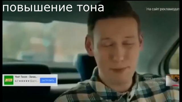 YEE ТАКСИ голосом робота и других смотреть онлайн