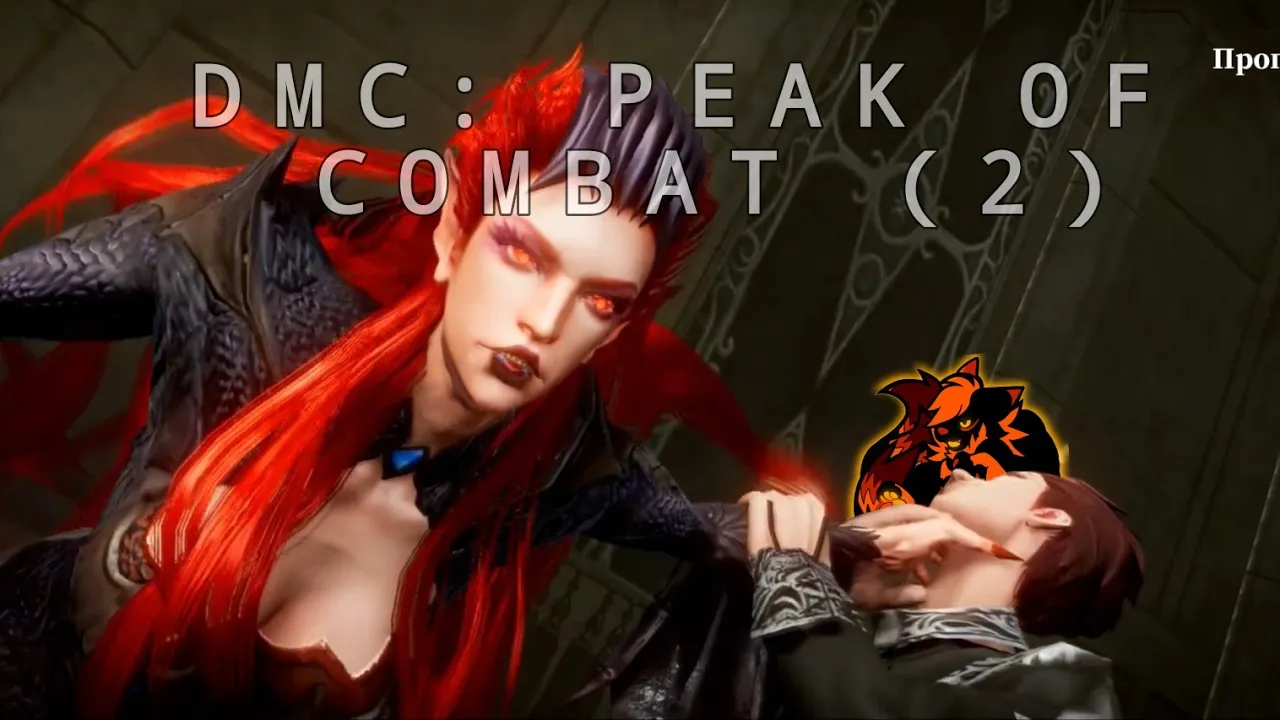 Devil May Cry: Peak of Combat(2)