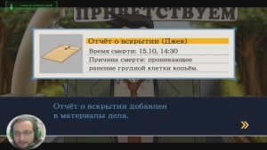 Настоящий юрист Константин Куликов уделывает всех в Phoenix Wright Ace Attorney Часть 5 Прохождение