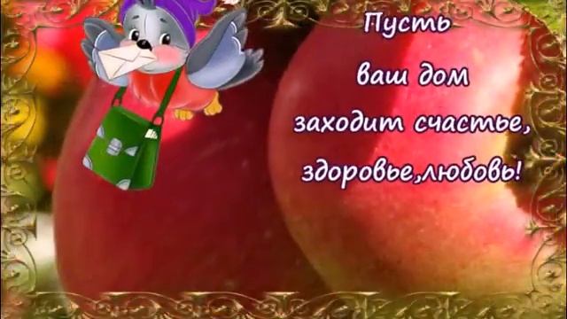 С ДОБРЫМ УТРОМ!ОТЛИЧНЫХ ВЫХОДНЫХ!ПРЕКРАСНОГО НАСТРОЕНИЯ!МУЗЫКАЛЬНАЯ ОТКРЫТКА.