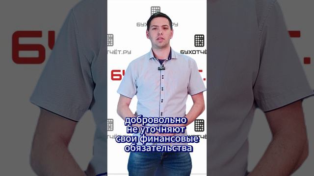 «Бухотчёт.ру» всё, что нужно знать о налогах и бухгалтерском учёте