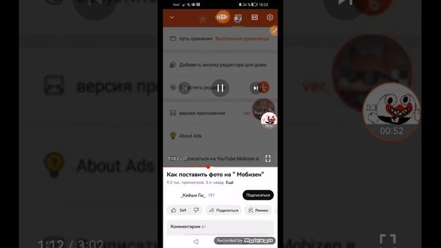 туториал на как поставить фото на круг мобизен ааоаоаоаооа смотреть онлайн