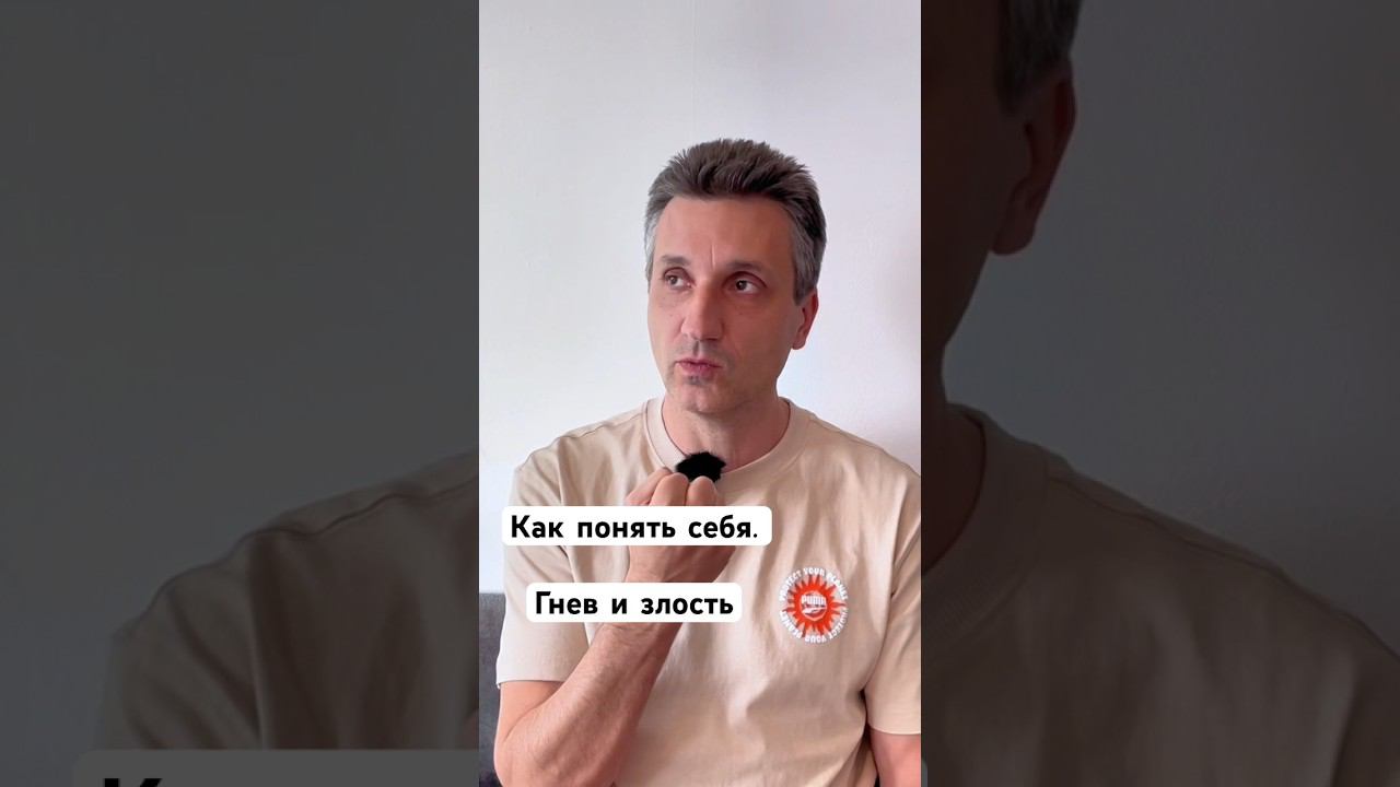✅ПРИЗНАВАТЬ свои чувства -первый шаг в САМОПОЗНАНИИ.#психология #самопознание #понятьсебя #медитация
