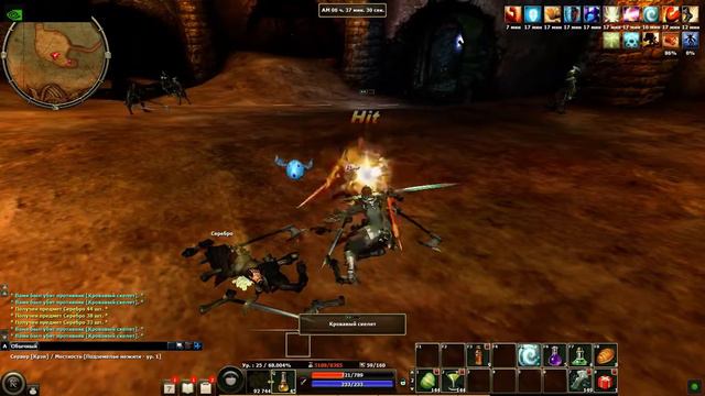 Ч 5 R2 Online фарм денег в подземелье нежити,апаем уровень смотреть онлайн