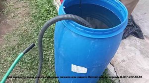 Хорошая вода, приятным людям. Ищу воду с помощью волшебного ключа