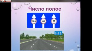 Знаки особых предписаний, знаки сервиса