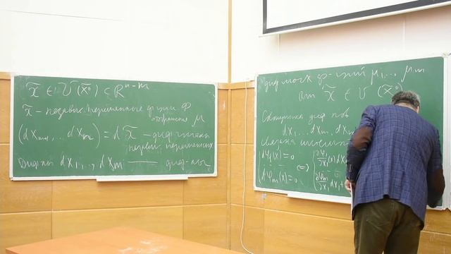 Кратные интегралы и теория поля, 5 лекция, Сакбаев В.Ж., 30.09.2022, 2 курс смотреть онлайн