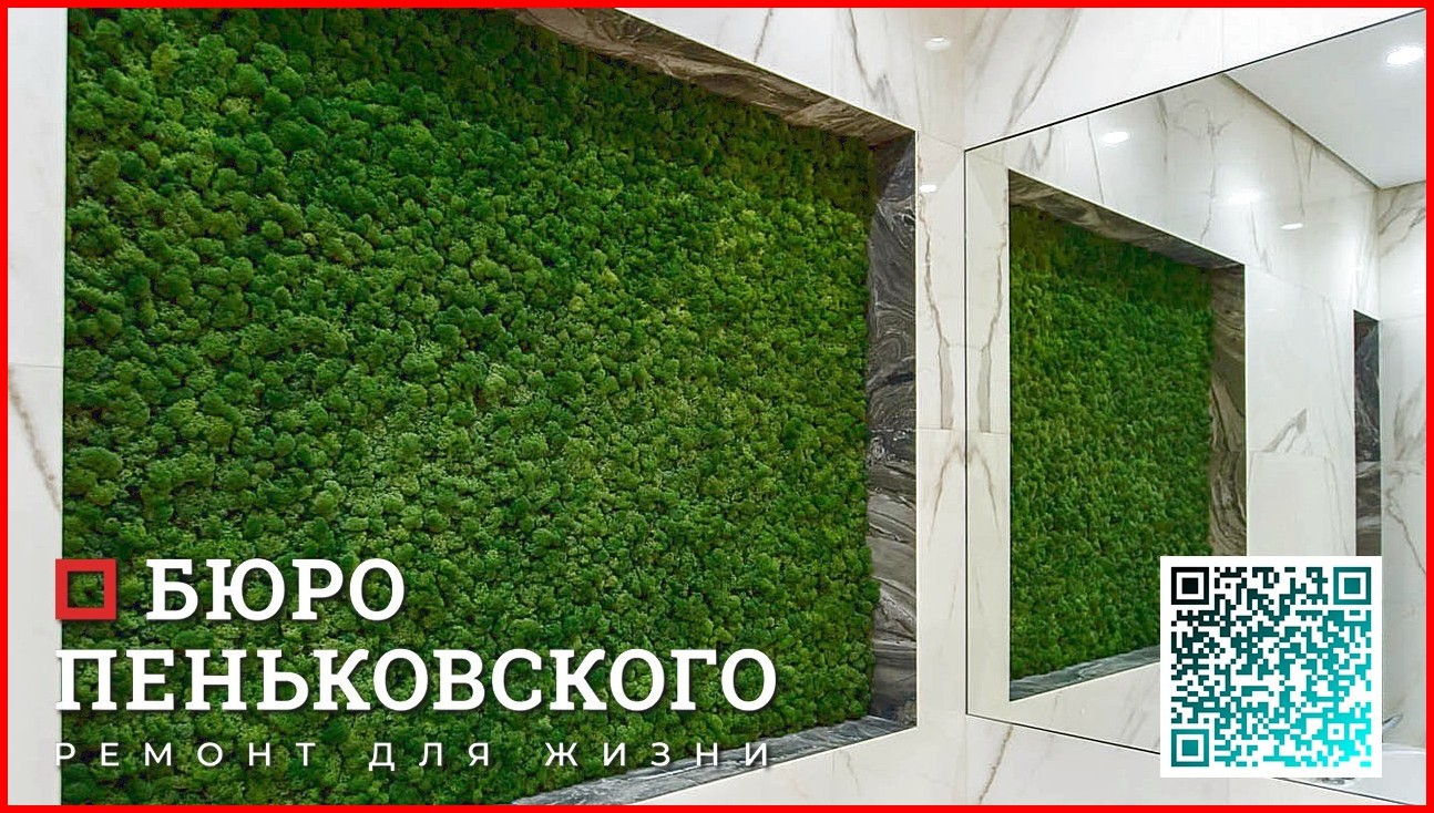 РАЗРАБОТКА ПЛАНИРОВОЧНОГО РЕШЕНИЯ ЦЕНА. СТУДИЯ ДИЗАЙНА И РЕМОНТА МИНСК Penkovski.by