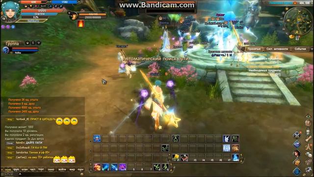 Дневники Perfect World за расу теней №1: Отрывки первого дня. смотреть онлайн