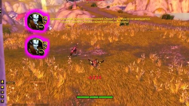 ТУПОЙ ДРЕНЕЙ смотреть онлайн