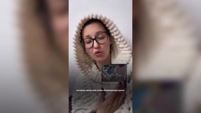 Мой путь | как я потратила 16 лет на страдания | матрица души | ключ к жизни