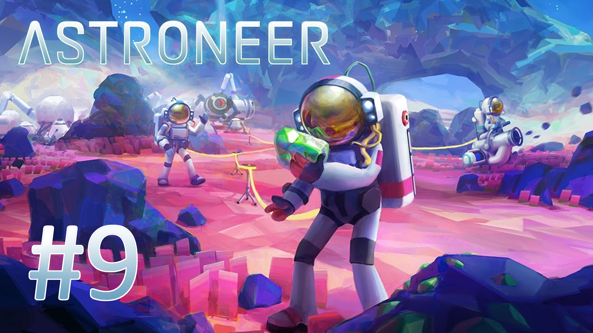 Играем в ASTRONEER - Часть 9 (кооператив)