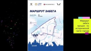 Бег за впечатлениями. Видеоотчет с забега SPIEF RUN