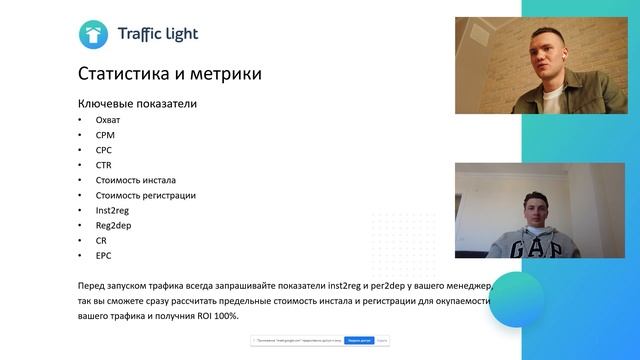 Gambling для начинающих | Как лить | С чего начать смотреть онлайн