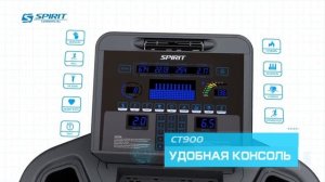 Беговая дорожка SPIRIT CT900