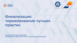 Лекция 5. Тиражирование