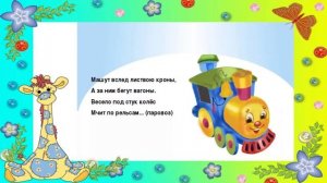 Загадки про игрушки для малышей