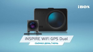 Видеорегистратор iNSPIRE WiFi GPS Dual видео день / ночь + камера заднего вида