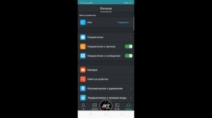 Jet Sport SW4 краткий обзор умных часов и приложения на смартфон