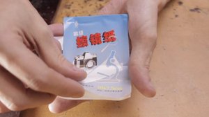 Линза для тепловизора