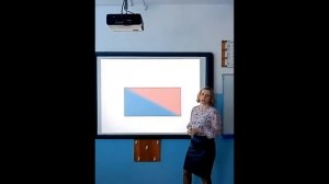 Математика. 4 класс. "Площадь. Нахождение площади прямоугольного треугольника"