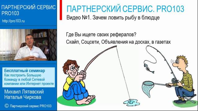 01 Зачем ловить рыбу в блюдце смотреть онлайн