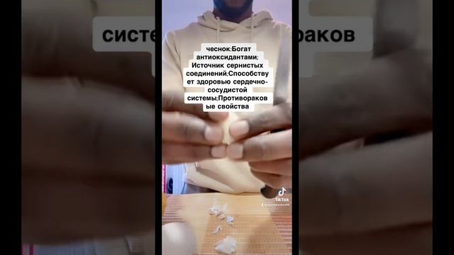 Как сделать Виагра дома