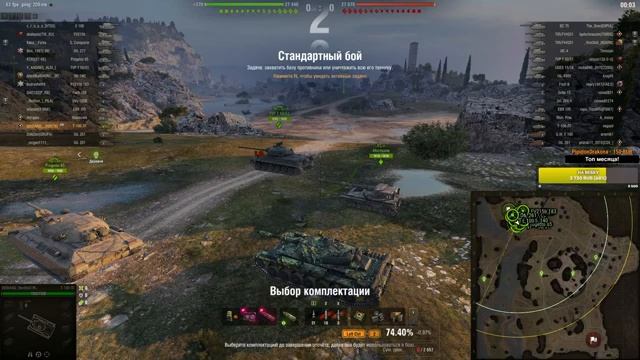 Т-100 лт, СОЮЗ-1 И СОЮЗ-12 (5 задач и забираю 279 в 2023 году)) смотреть онлайн