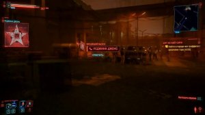 ТРИ ПОЛНЫХ КОМПЛЕКТА ЛЕГЕНДАРНОЙ ОДЕЖДЫ В CYBERPUNK2077 / ФИКСЕР / ПОЛИЦЕЙСКИЙ / КОРПОРАТ