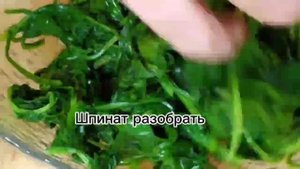 Салат из шпината по-корейски/ Korean Spinach Salad