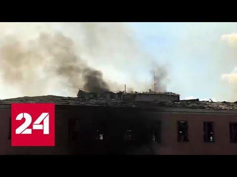 ВСУ оставили Донецк без эфирного телевидения - Россия 24 