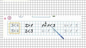 Страница 19 Задание №3 - ГДЗ по Математике 1 класс Моро Рабочая тетрадь 1 часть