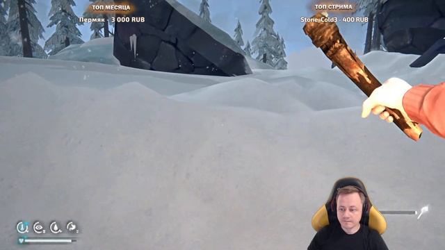 3# Путь в ледяную Пустошь ? The Long Dark ? Выживание