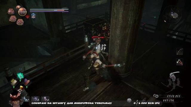 Nioh 2 CE (PC). DLC №2. Доп. задание 3 (Безграничный хаос) смотреть онлайн