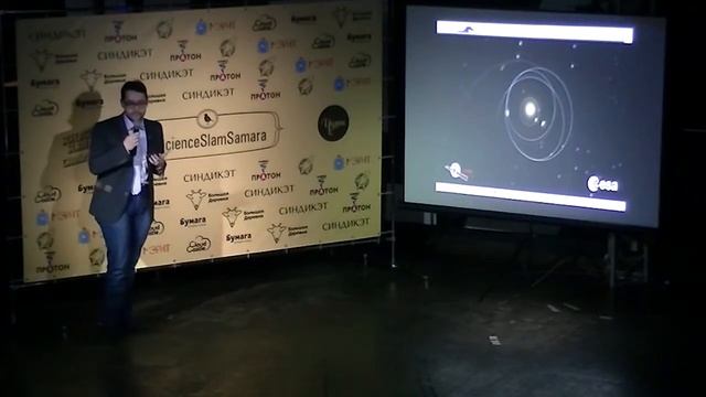 Космическая энергия — Андрей Быстров | Science Slam Samara смотреть онлайн